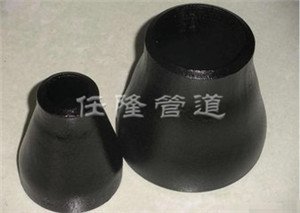 Concentric Reducer