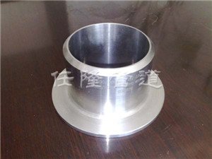 lap joint stub end